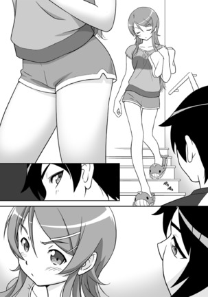 Imouto Wo!