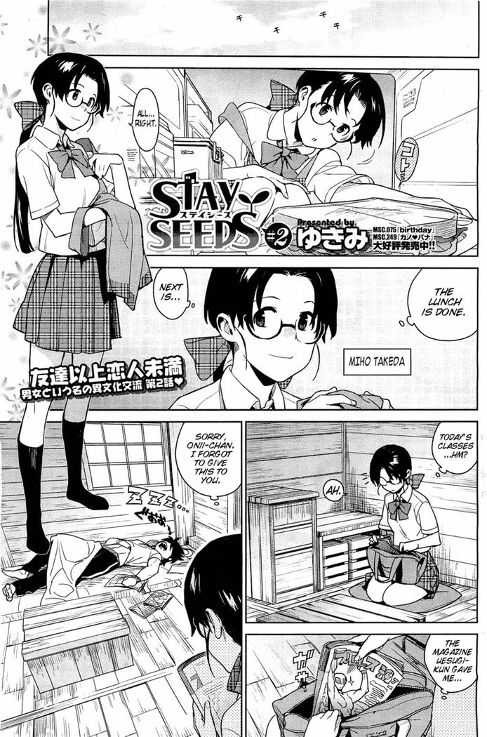 Stay Seeds Ch.2