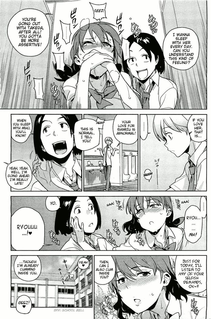 Stay Seeds Ch.2