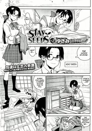 Stay Seeds Ch.2