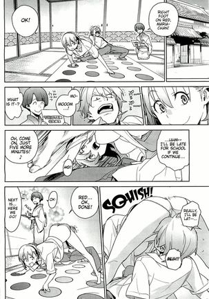 Stay Seeds Ch.2 Page #4