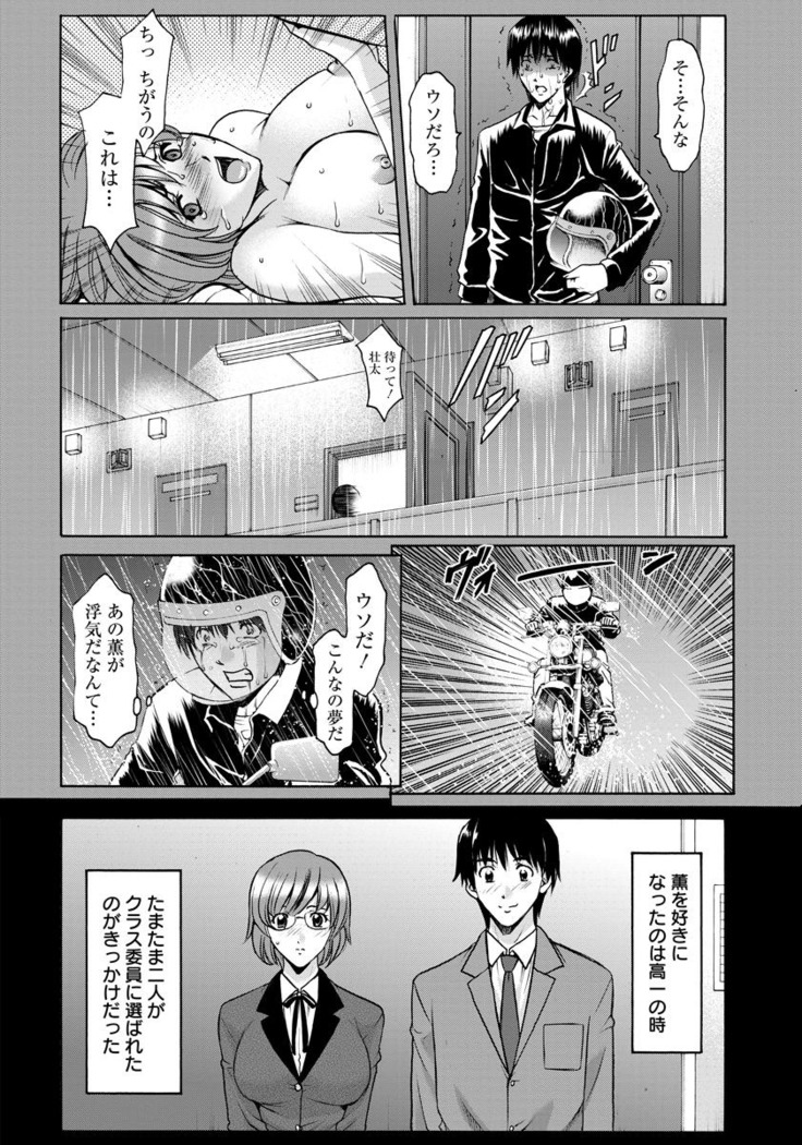 Oshikake Byouin Kijouika Ch. 1-9