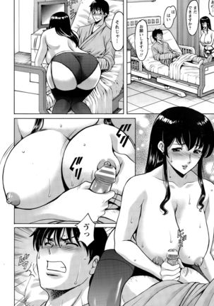 Oshikake Byouin Kijouika Ch. 1-9 Page #30
