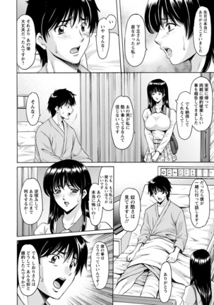 Oshikake Byouin Kijouika Ch. 1-9 Page #142