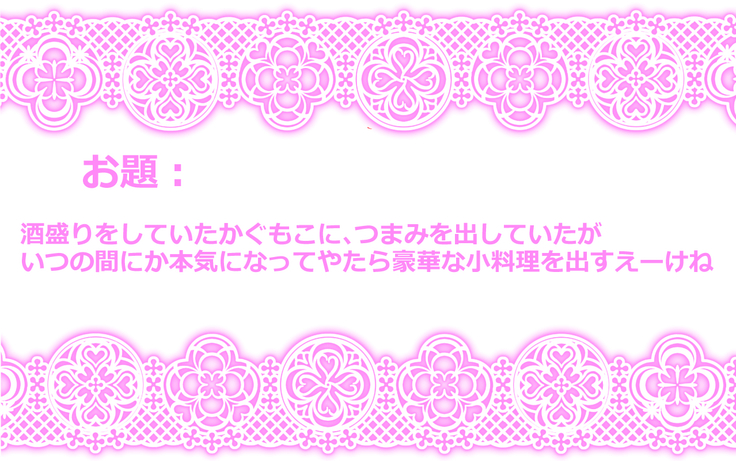 Touhou Pragmatizer Sono 9