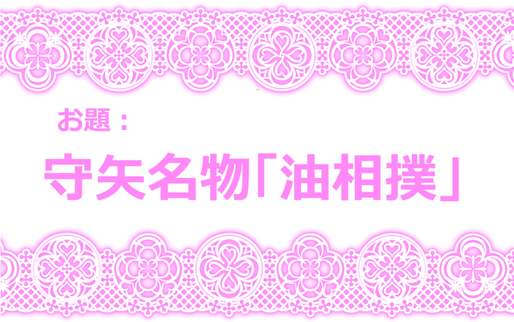 Touhou Pragmatizer Sono 9