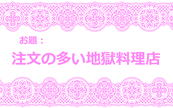 Touhou Pragmatizer Sono 9