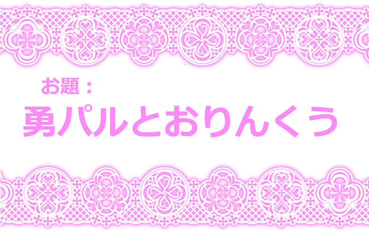 Touhou Pragmatizer Sono 9