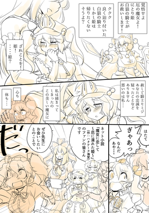 Image 7058044