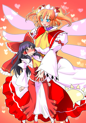 Touhou Pragmatizer Sono 9 - Page 19