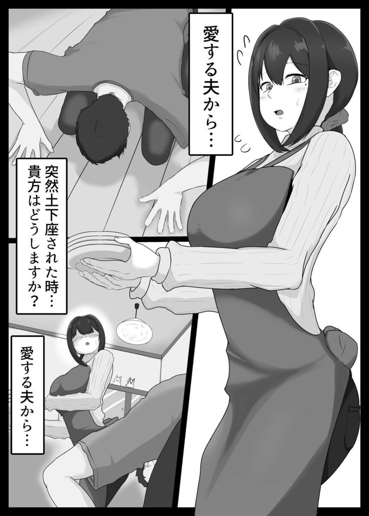 寝取らせ好きの夫のために初対面の男達と割り切りエッチするけど身体を鍛えたチャラ男の超絶テクでメスの本能を刺激されてゴム無し中出しされちゃう上に寝取られる人妻さん