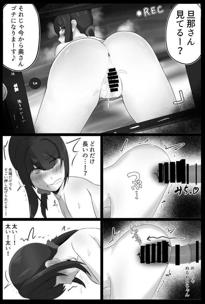 寝取らせ好きの夫のために初対面の男達と割り切りエッチするけど身体を鍛えたチャラ男の超絶テクでメスの本能を刺激されてゴム無し中出しされちゃう上に寝取られる人妻さん