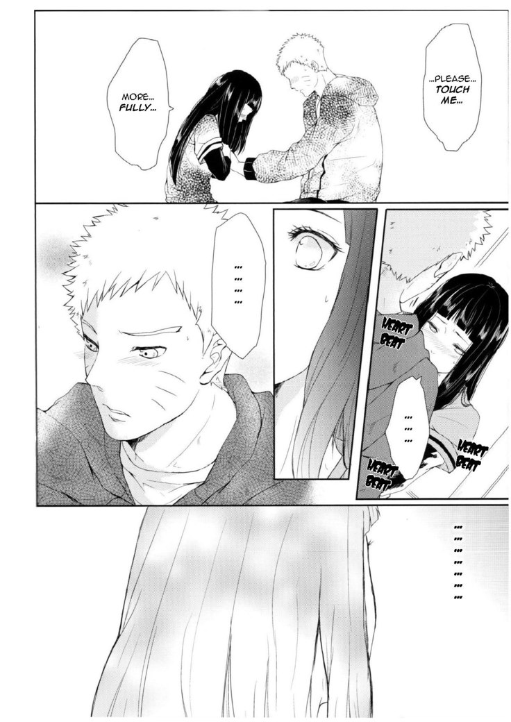 Watashi No Hajimete | My First