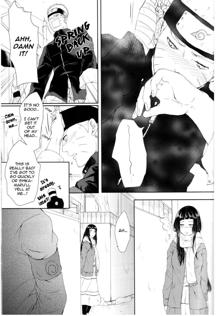 Watashi No Hajimete | My First