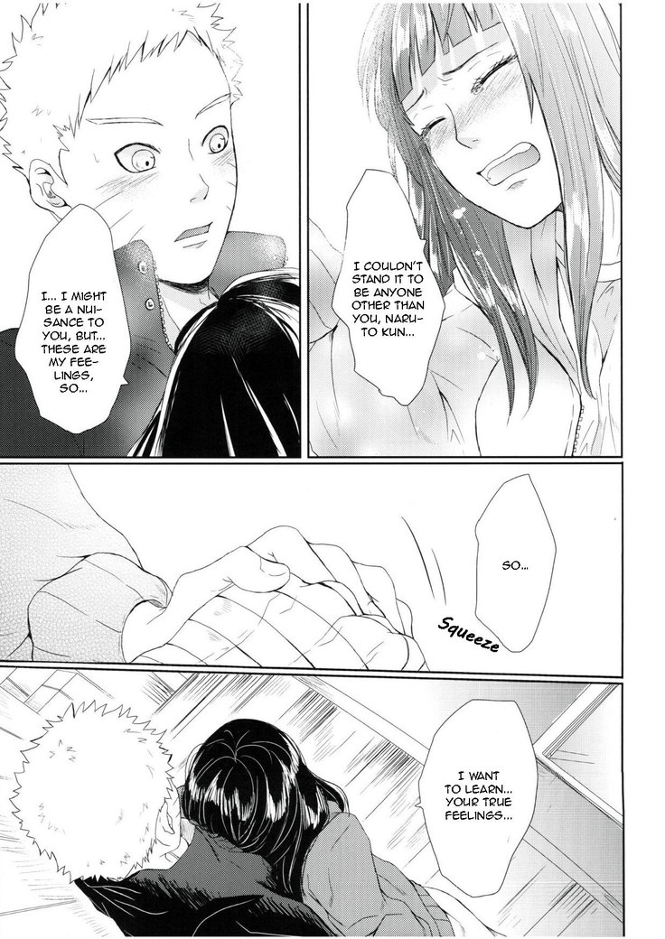 Watashi No Hajimete | My First