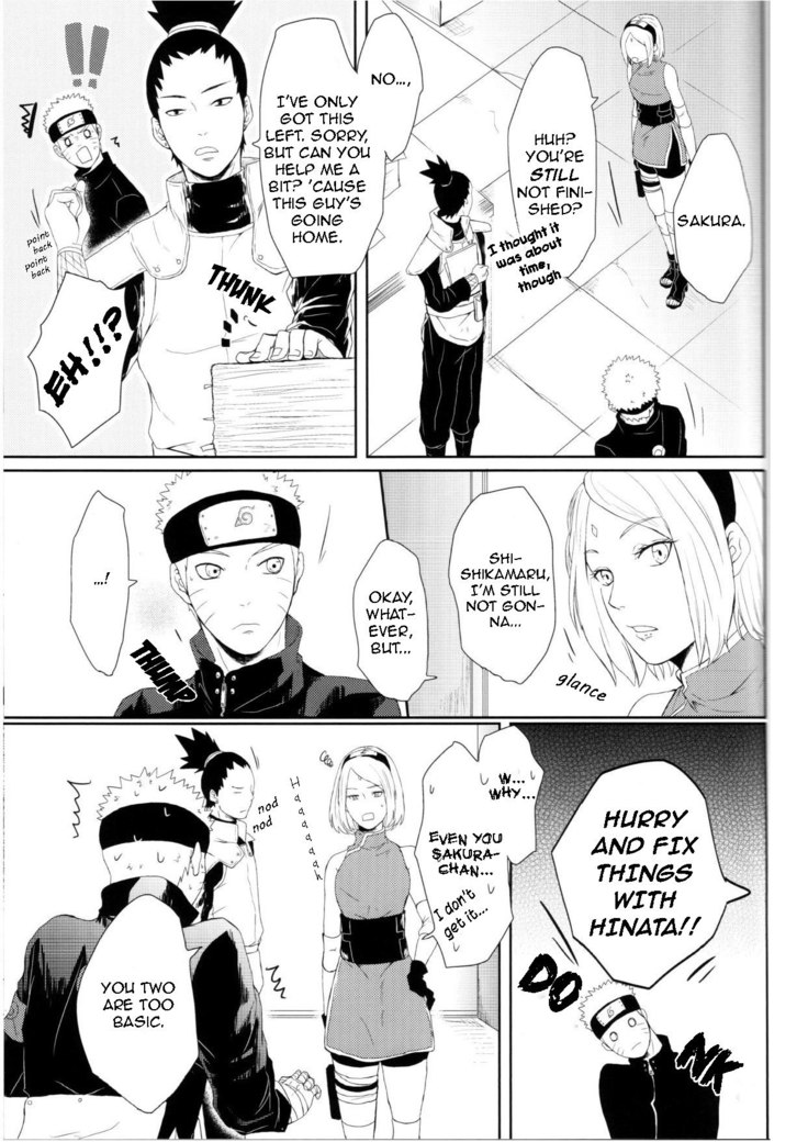 Watashi No Hajimete | My First