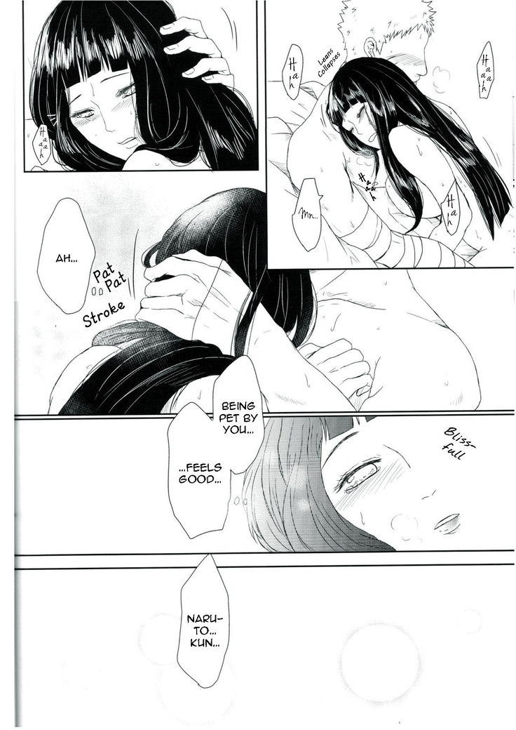 Watashi No Hajimete | My First