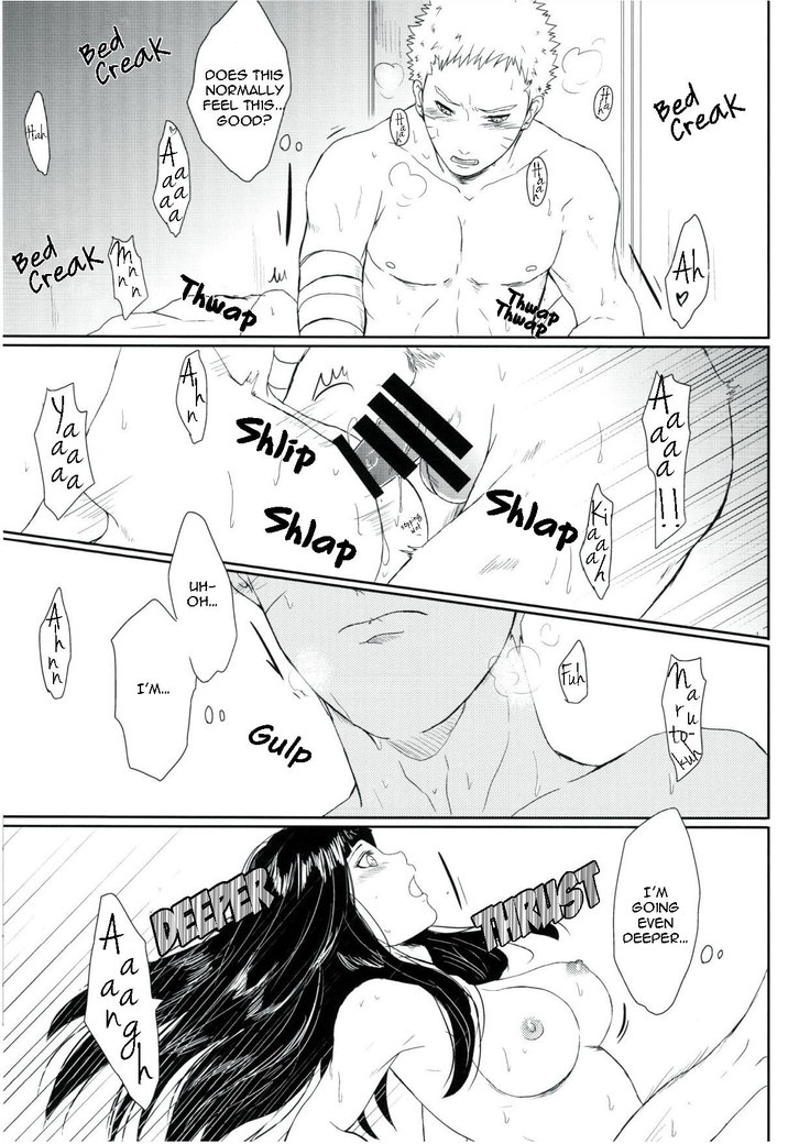 Watashi No Hajimete | My First