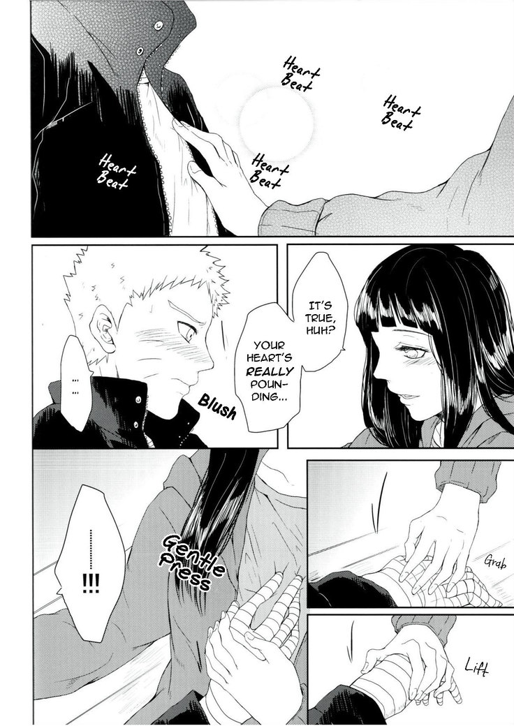 Watashi No Hajimete | My First