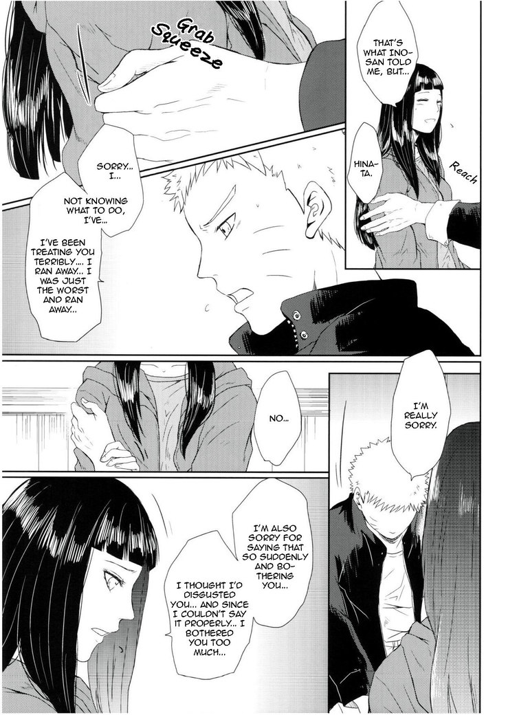 Watashi No Hajimete | My First