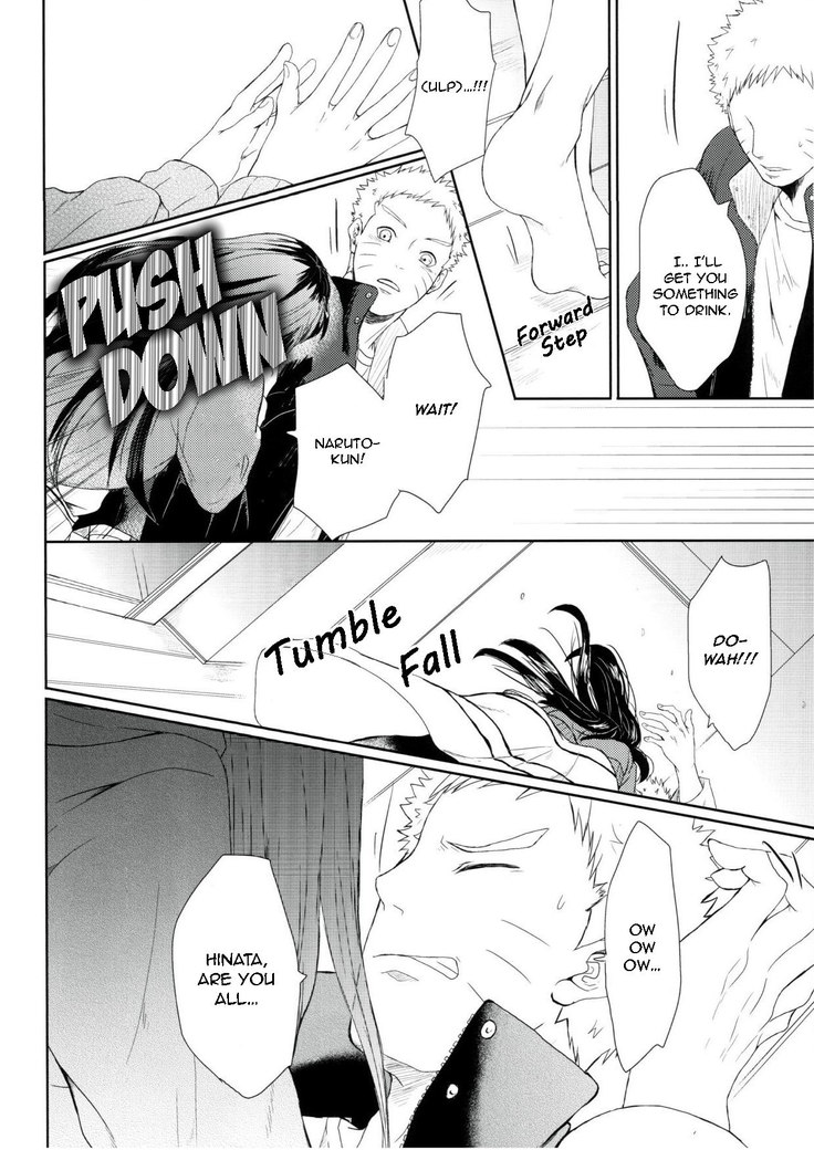 Watashi No Hajimete | My First