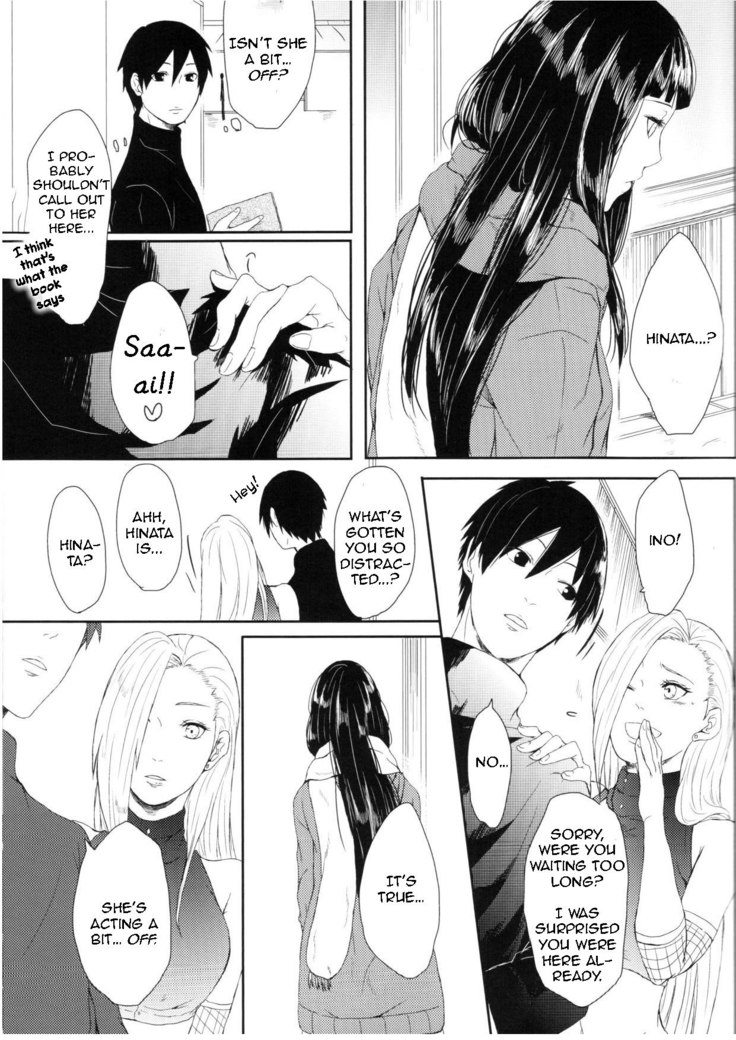 Watashi No Hajimete | My First