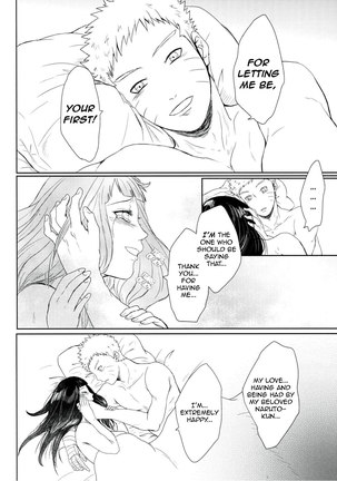 Watashi No Hajimete | My First Page #82