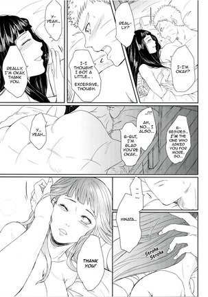 Watashi No Hajimete | My First - Page 81