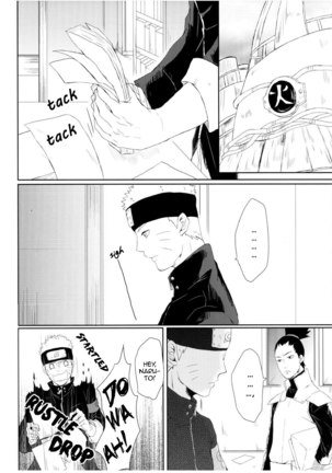 Watashi No Hajimete | My First Page #30