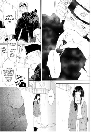 Watashi No Hajimete | My First Page #13