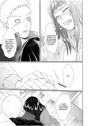 Watashi No Hajimete | My First Page #51