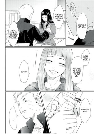 Watashi No Hajimete | My First Page #56