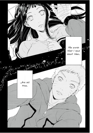 Watashi No Hajimete | My First Page #3