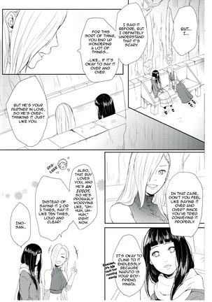 Watashi No Hajimete | My First - Page 48