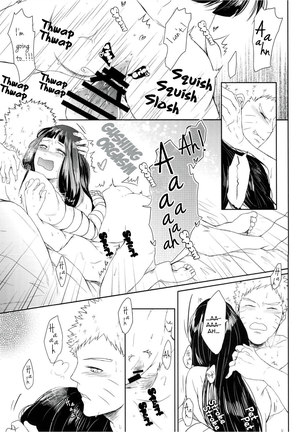 Watashi No Hajimete | My First Page #75