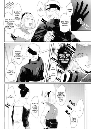 Watashi No Hajimete | My First Page #34