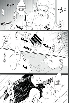 Watashi No Hajimete | My First Page #67