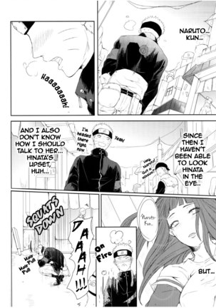Watashi No Hajimete | My First - Page 12