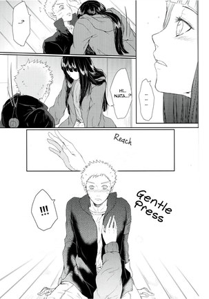 Watashi No Hajimete | My First Page #53
