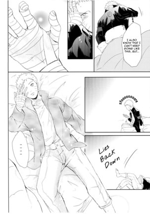 Watashi No Hajimete | My First Page #36