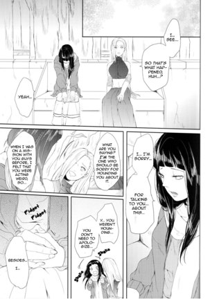 Watashi No Hajimete | My First Page #27