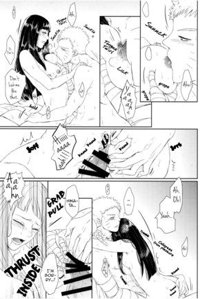 Watashi No Hajimete | My First Page #69