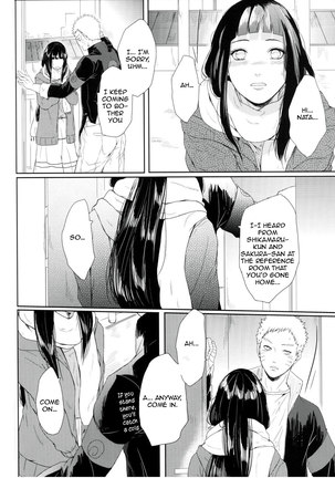 Watashi No Hajimete | My First Page #40