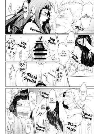 Watashi No Hajimete | My First Page #74