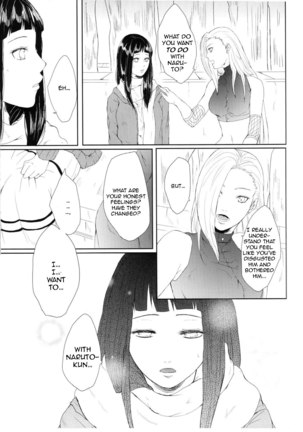 Watashi No Hajimete | My First Page #29