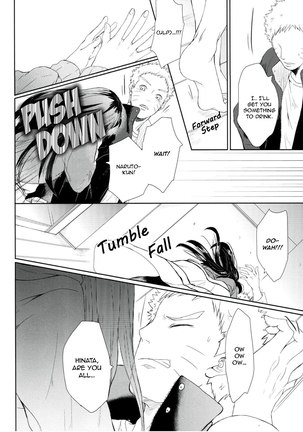 Watashi No Hajimete | My First Page #44