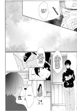 Watashi No Hajimete | My First Page #22