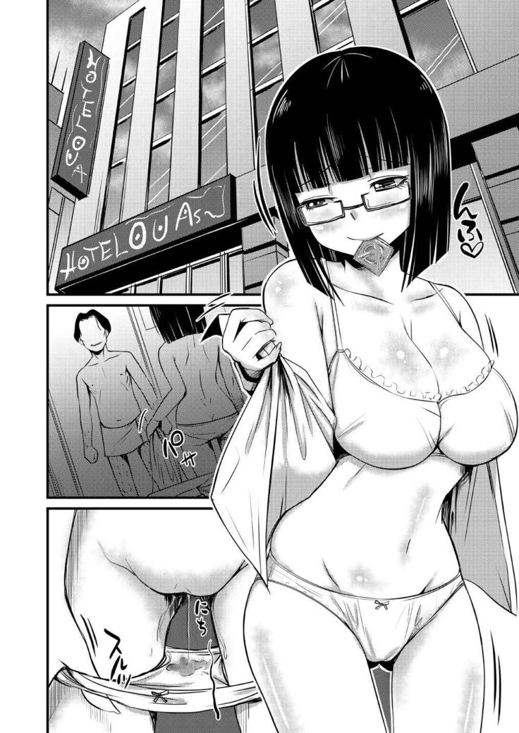 Onnatte Rakude Iiyo na