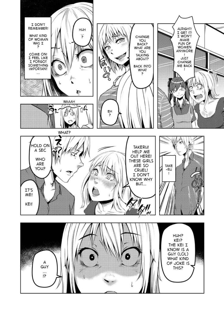 Onnatte Rakude Iiyo na