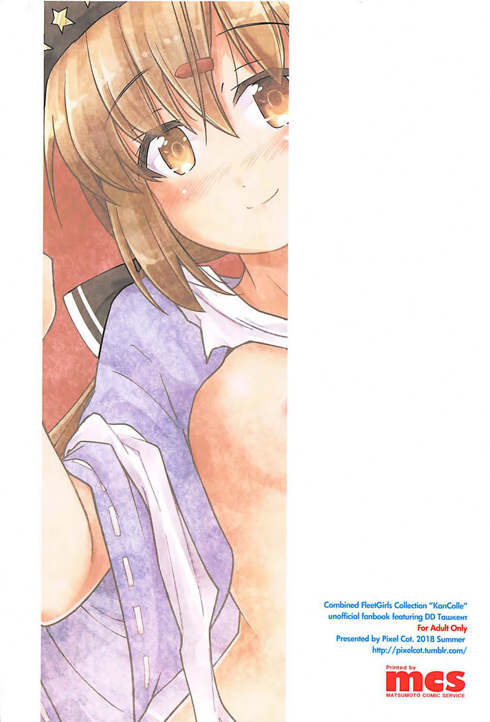 Sorairo Fairy